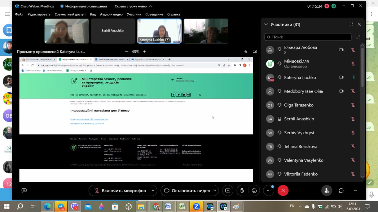 photo_2023-10-02_21-59-56