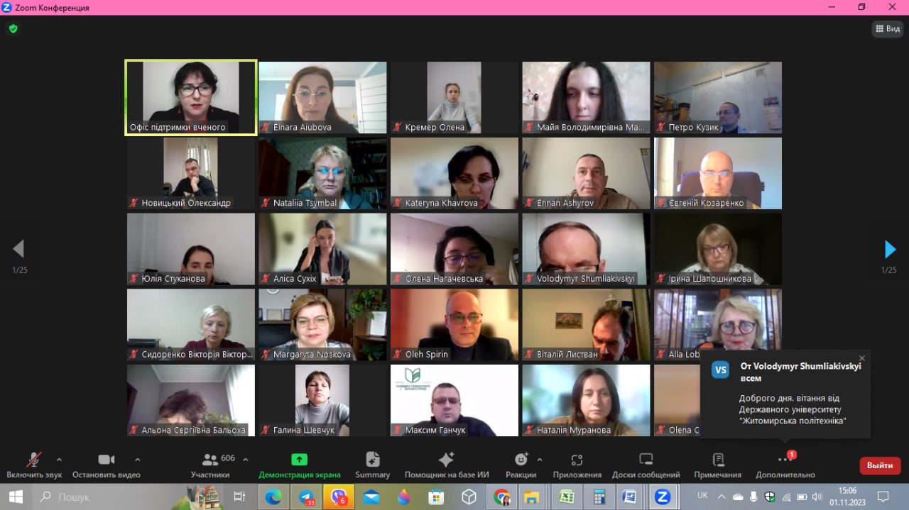 photo_2023-12-20_17-42-55