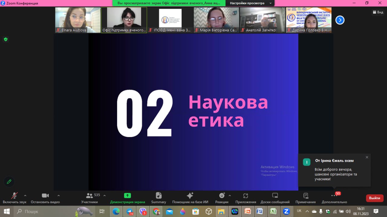 photo_2023-12-20_17-42-57