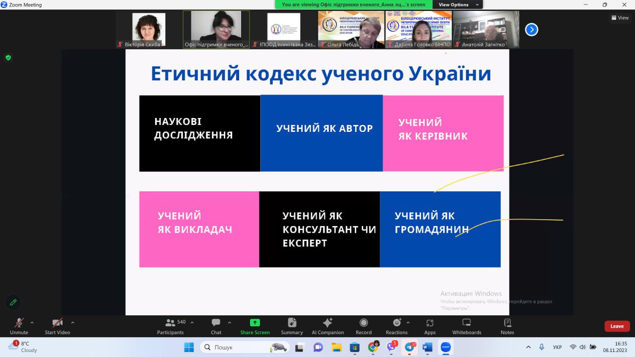 photo_2023-12-20_17-42-58