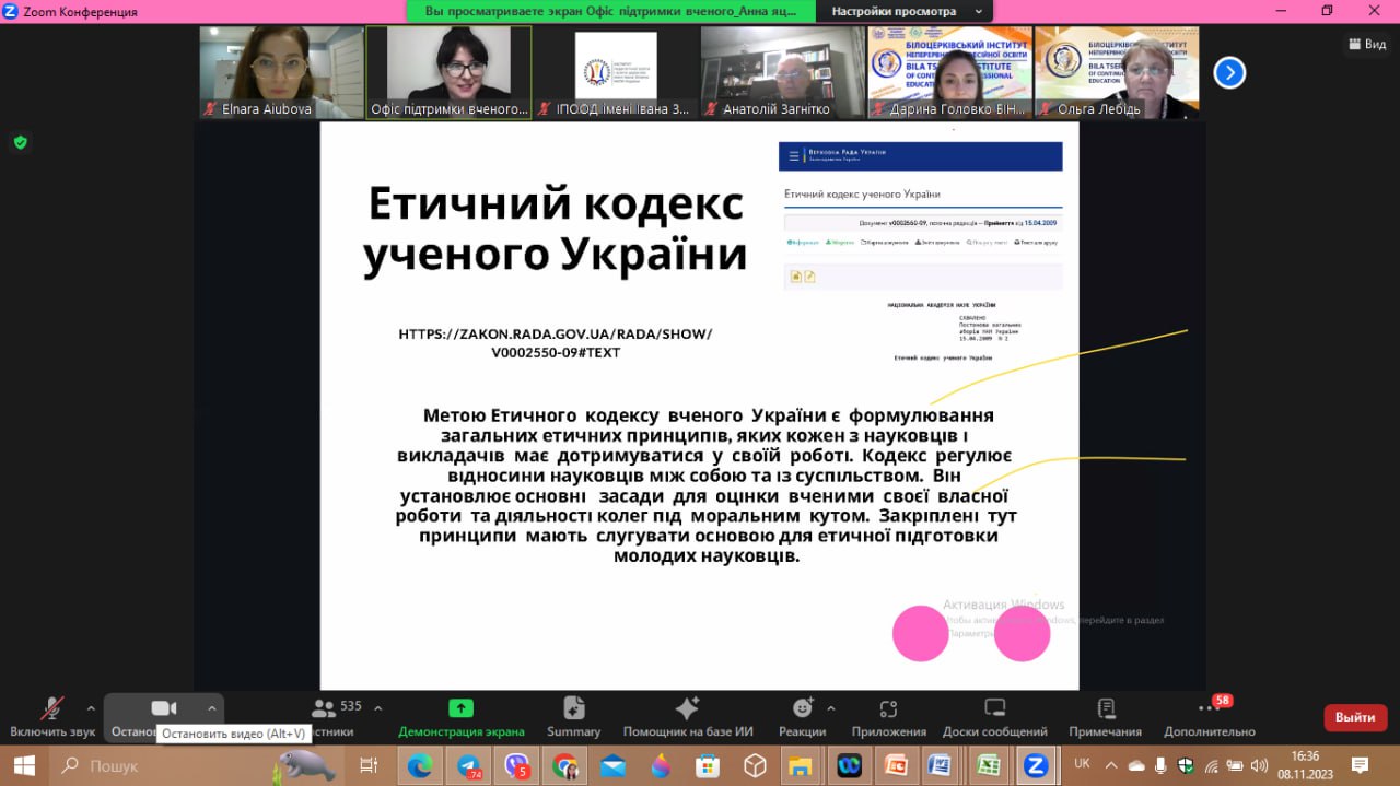 photo_2023-12-20_17-42-59