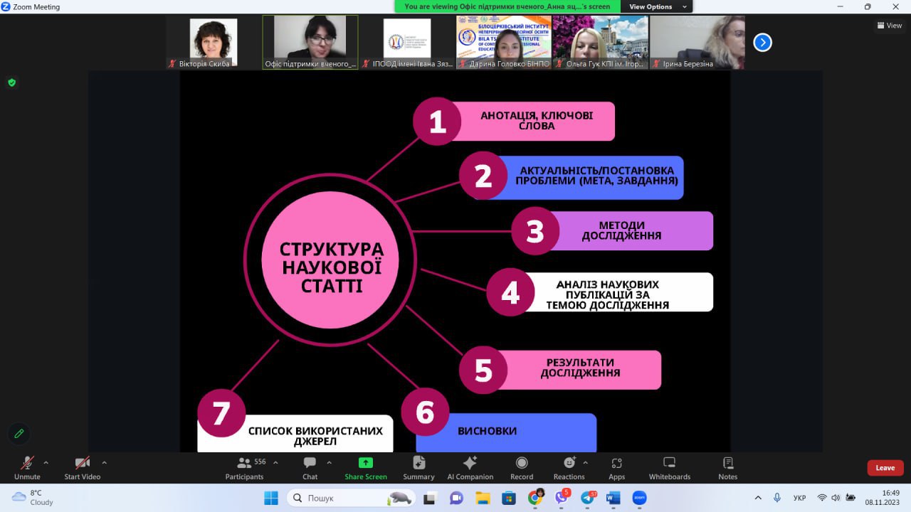 photo_2023-12-20_17-43-01