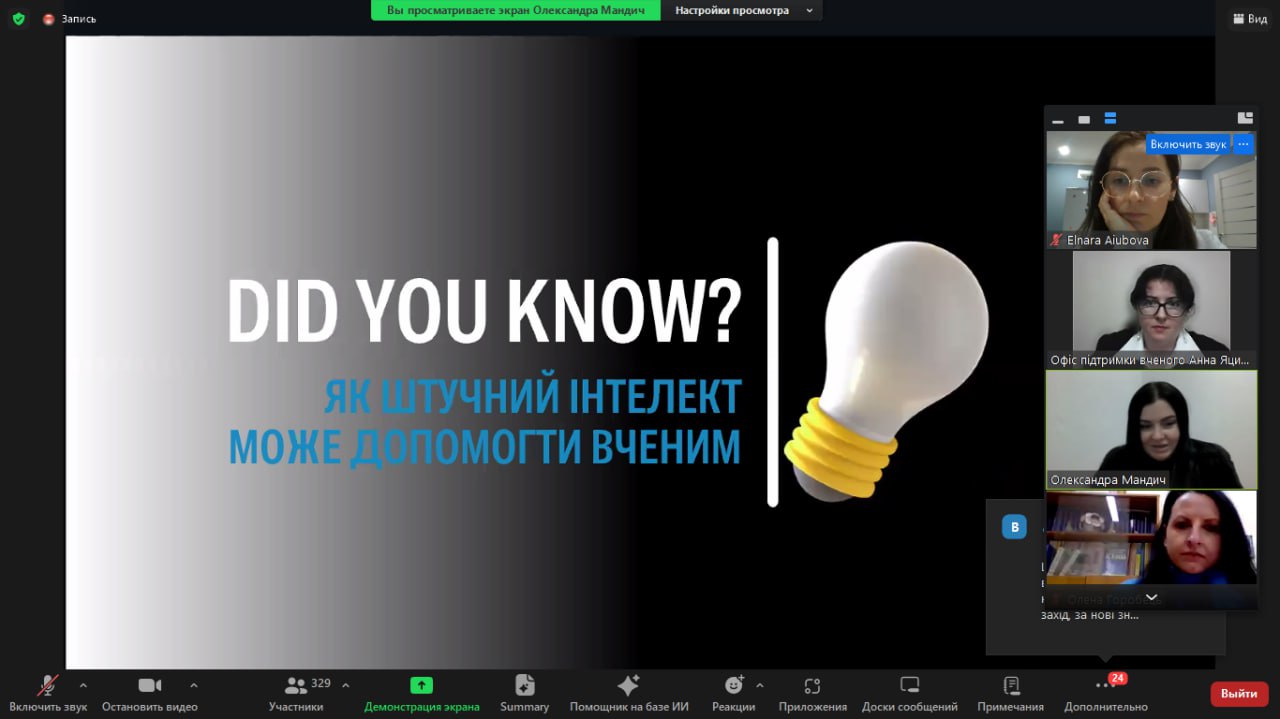 photo_2023-12-20_17-43-02 (2)