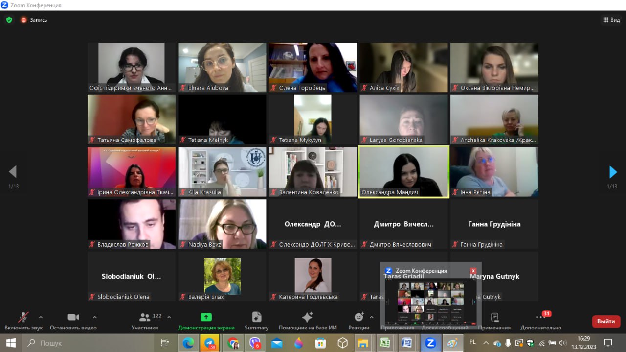 photo_2023-12-20_17-43-02