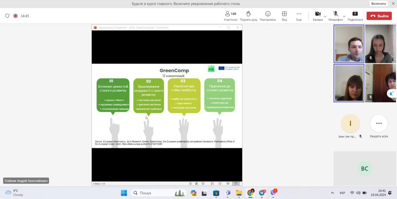 photo_2024-05-03_08-59-24
