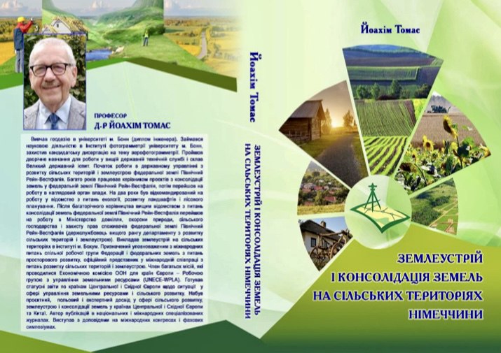 photo_2024-10-23_19-27-25