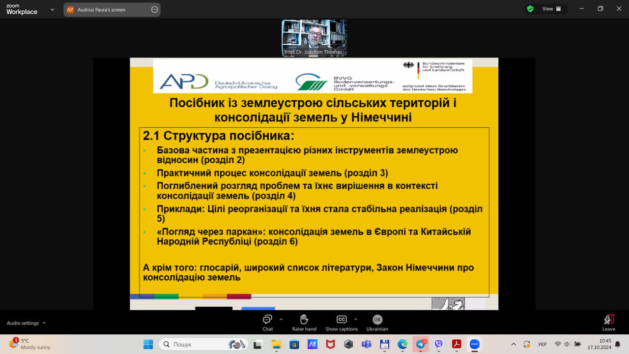 photo_2024-10-23_19-27-47