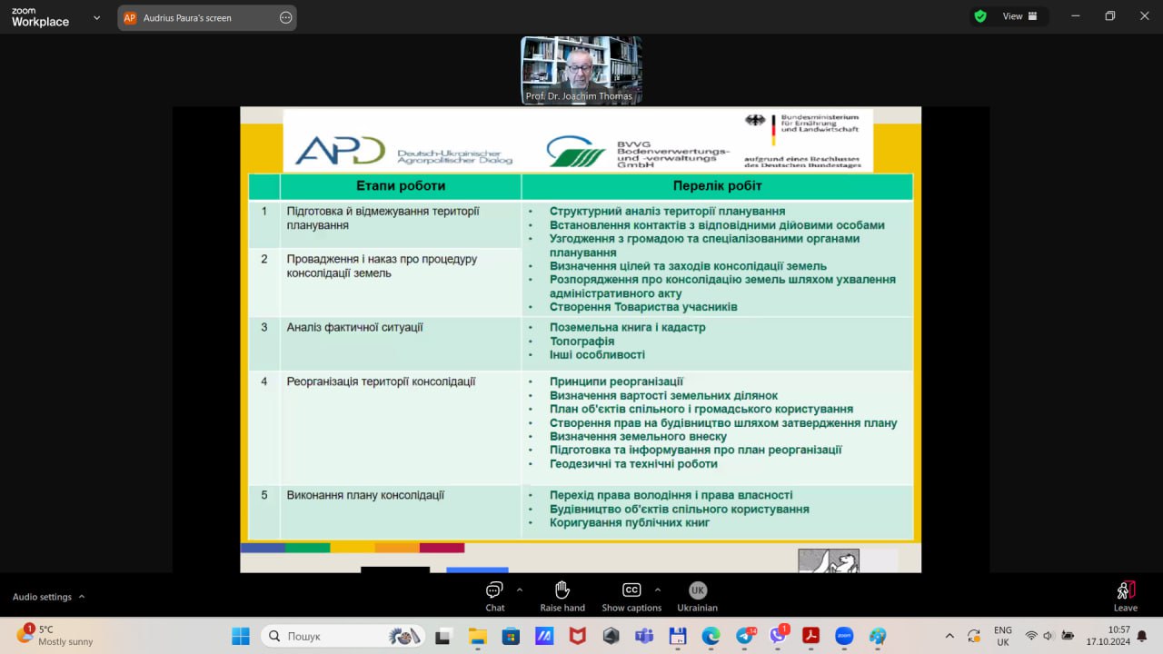 photo_2024-10-23_19-27-59