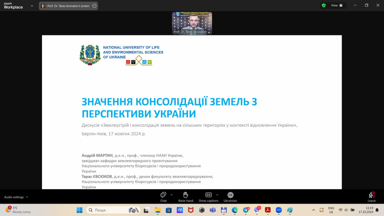 photo_2024-10-23_19-28-08