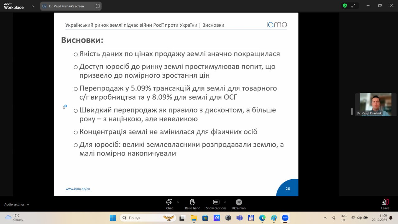 photo_2024-10-29_15-27-51