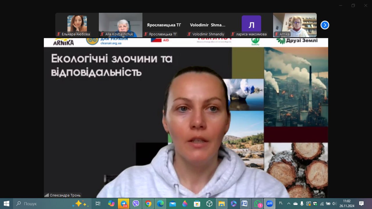 photo_2024-11-26_11-03-07