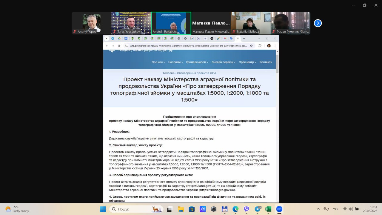 photo_2025-02-20_22-00-15