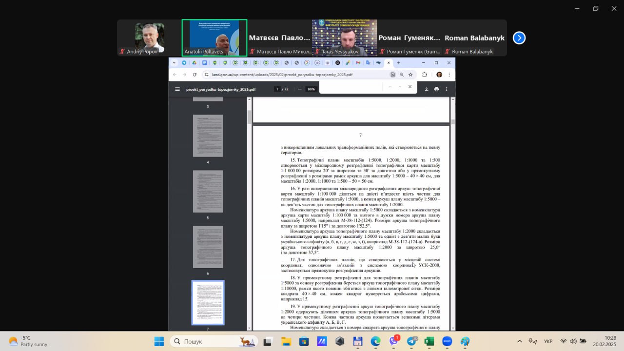 photo_2025-02-20_22-00-19