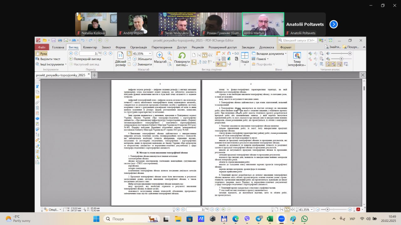 photo_2025-02-20_22-00-21