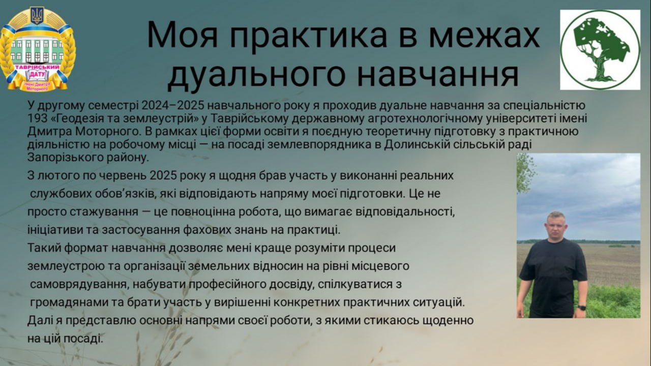 photo_2025-06-05_16-22-52