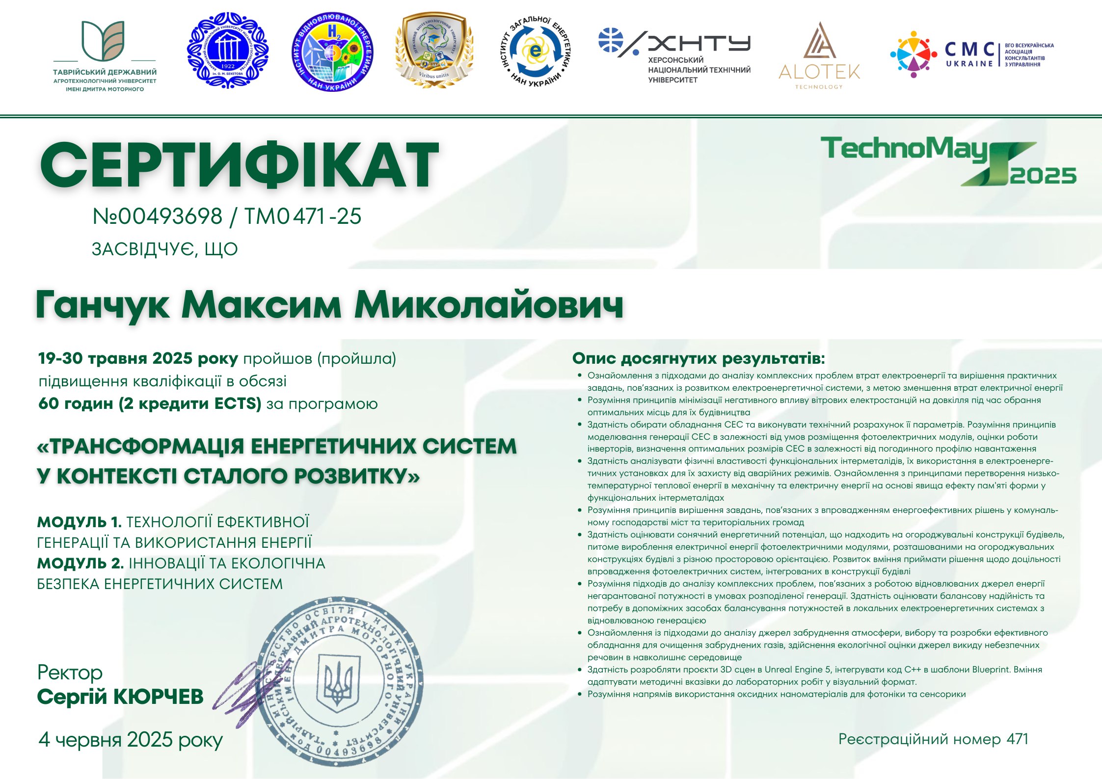 photo_2025-06-16_11-29-27