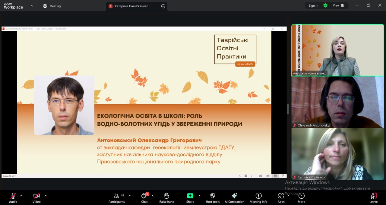 photo_2025-10-20_16-30-19