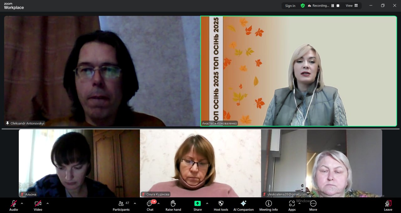 photo_2025-10-20_16-30-24