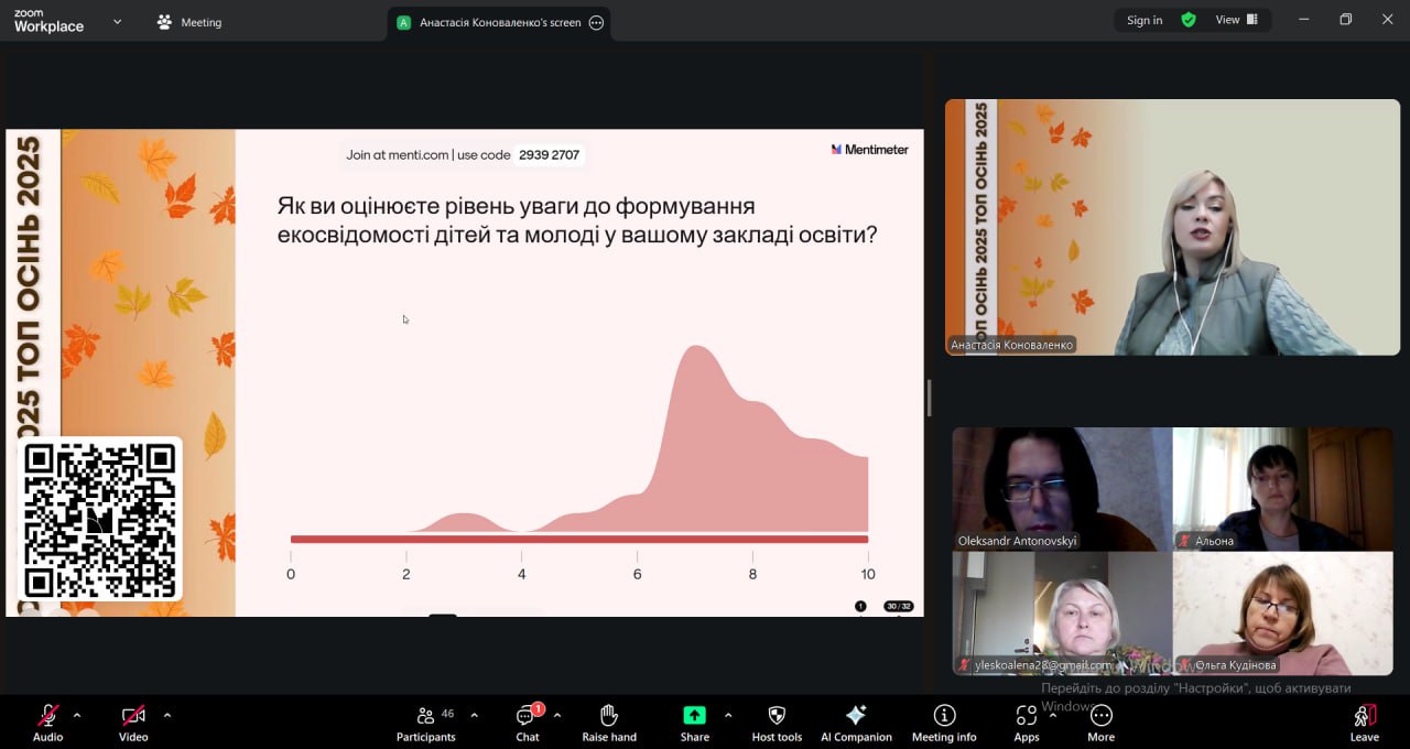 photo_2025-10-20_16-30-28