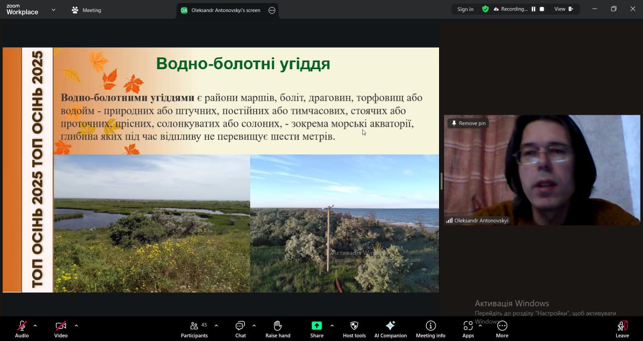 photo_2025-10-20_16-30-31