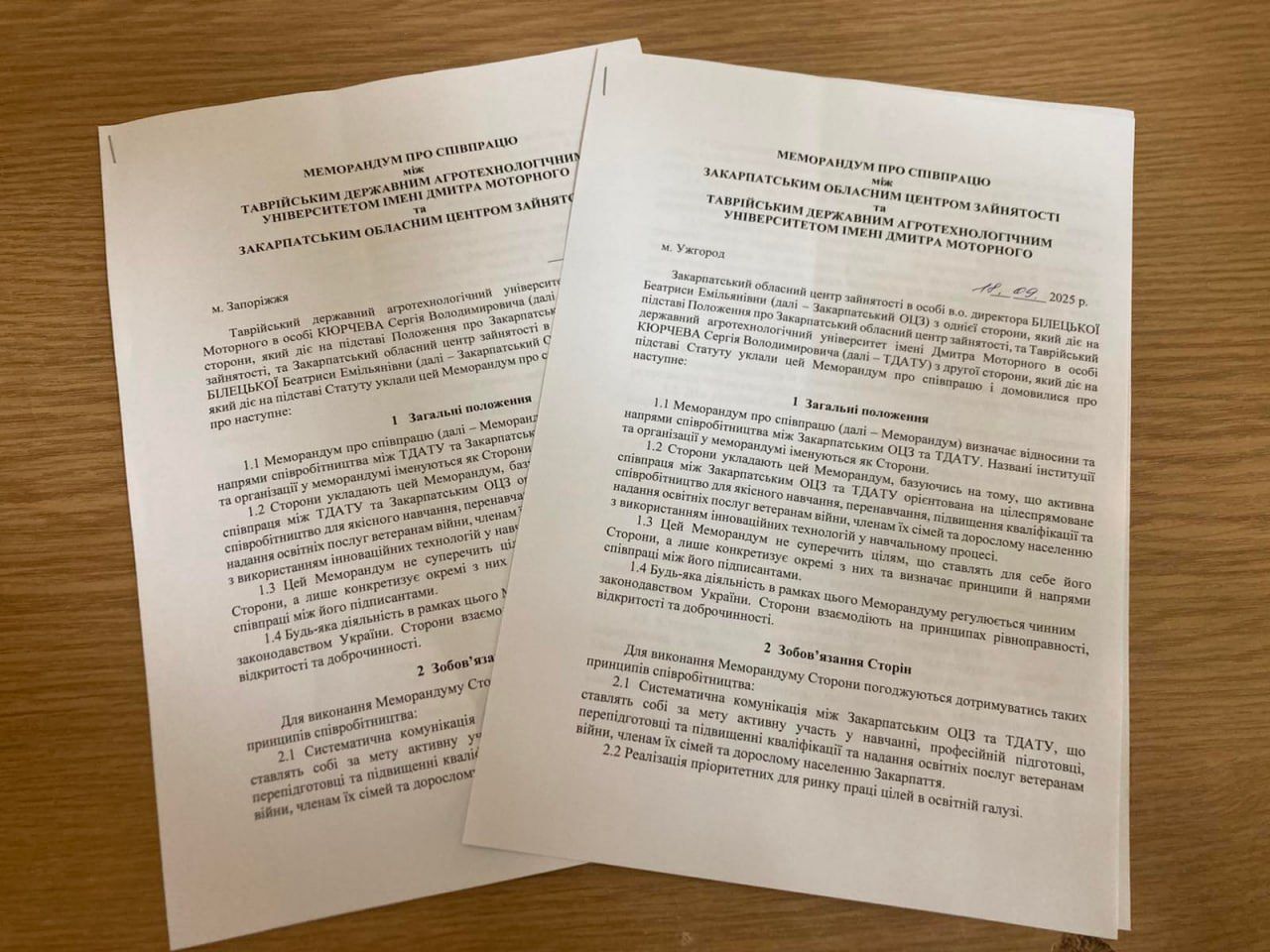 photo_2025-10-22_08-51-48