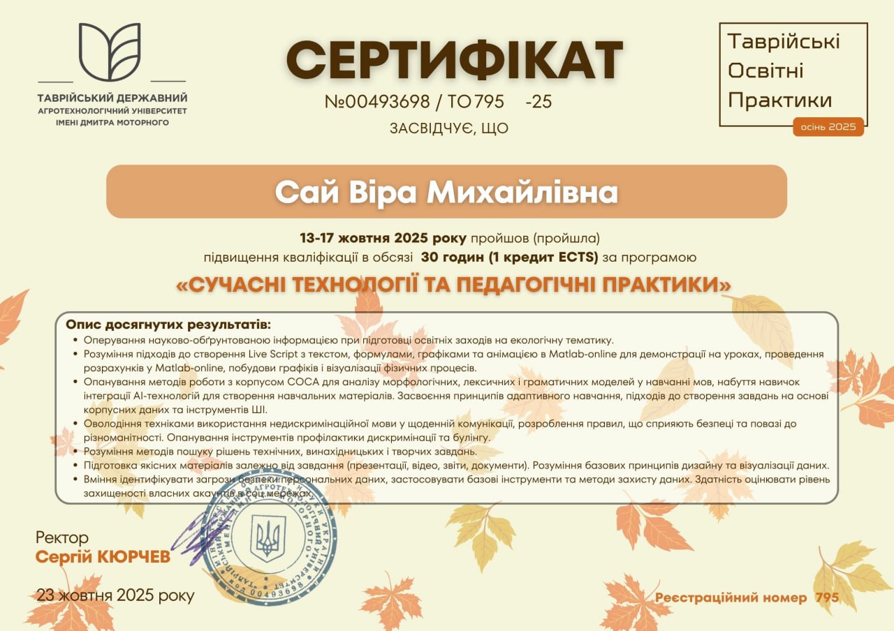 photo_2025-10-28_20-59-10