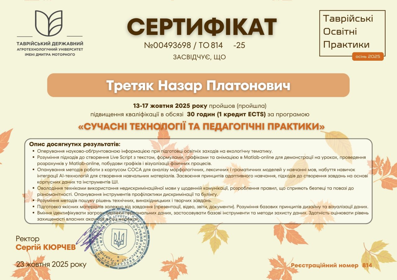 photo_2025-10-28_21-01-00