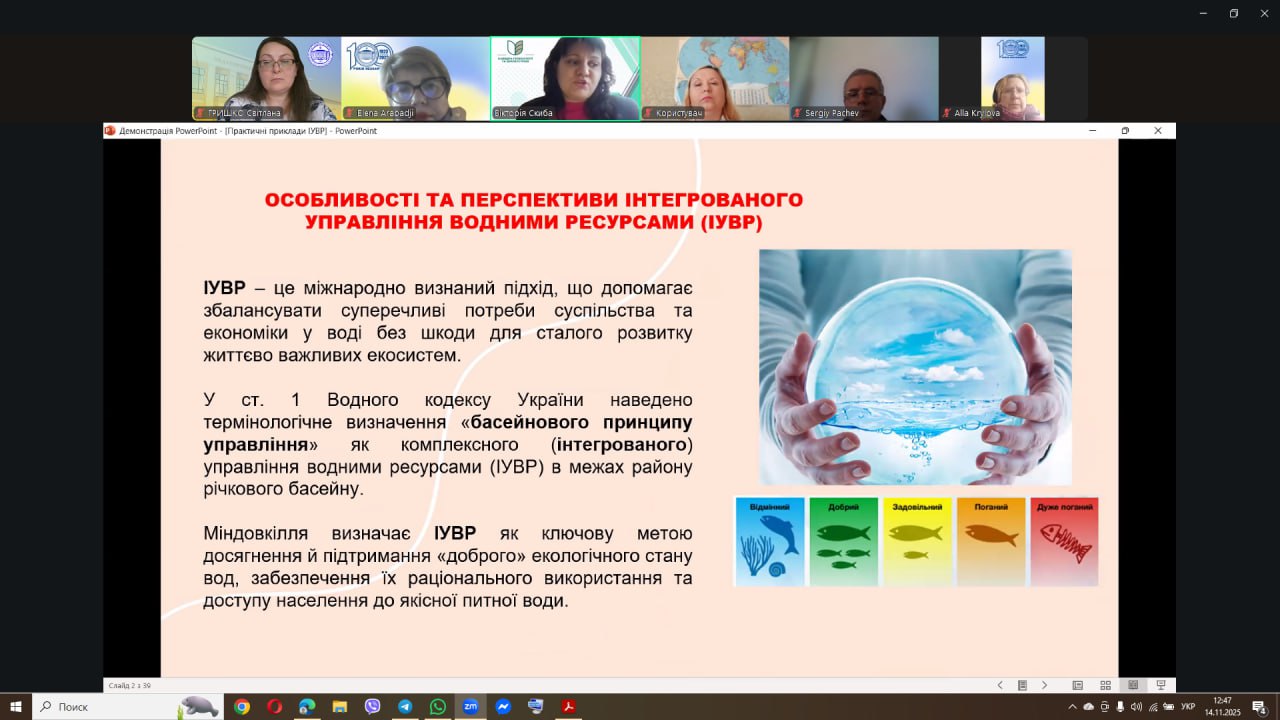 photo_2025-11-14_12-47-59