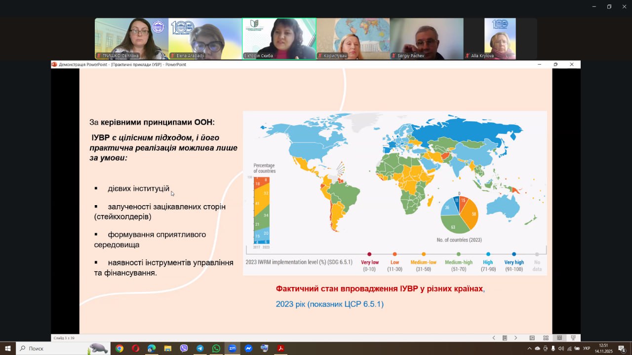 photo_2025-11-14_12-51-26