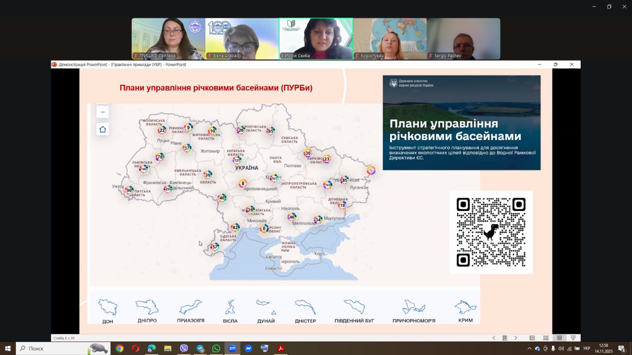 photo_2025-11-14_12-58-18