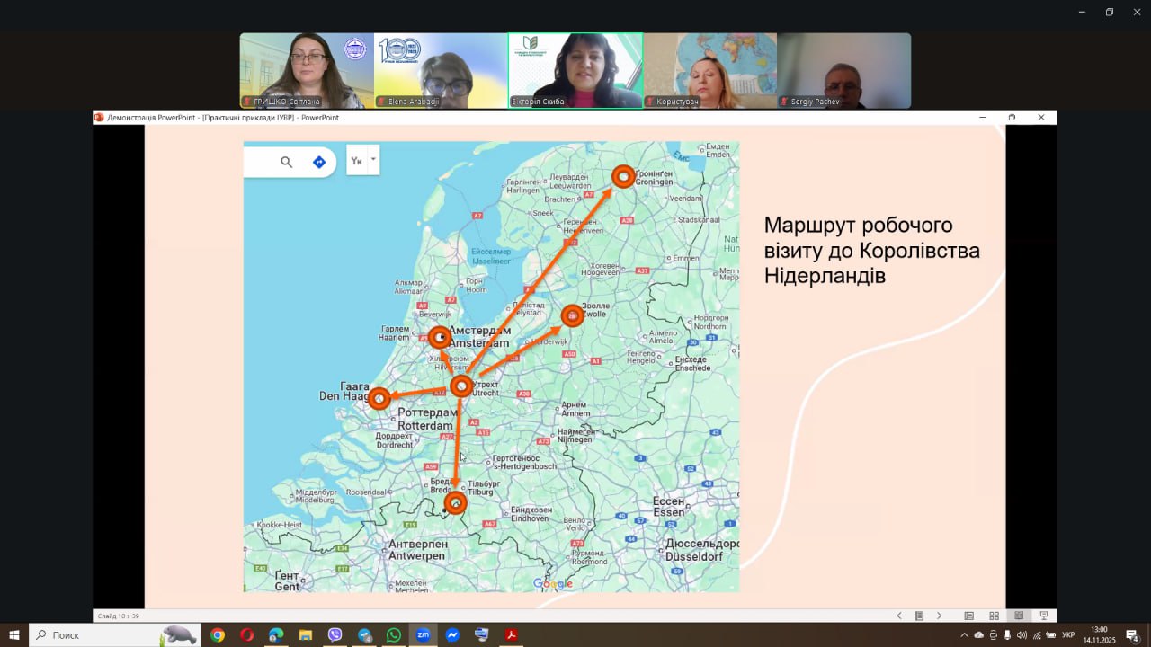 photo_2025-11-14_13-00-41