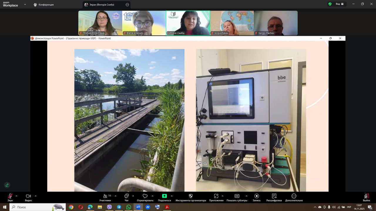 photo_2025-11-14_13-07-29