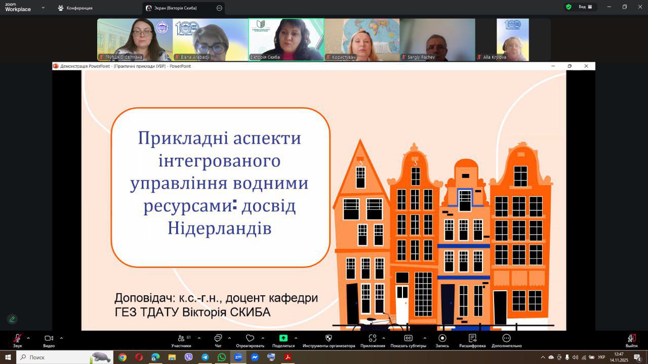 photo_2025-11-18_11-44-52