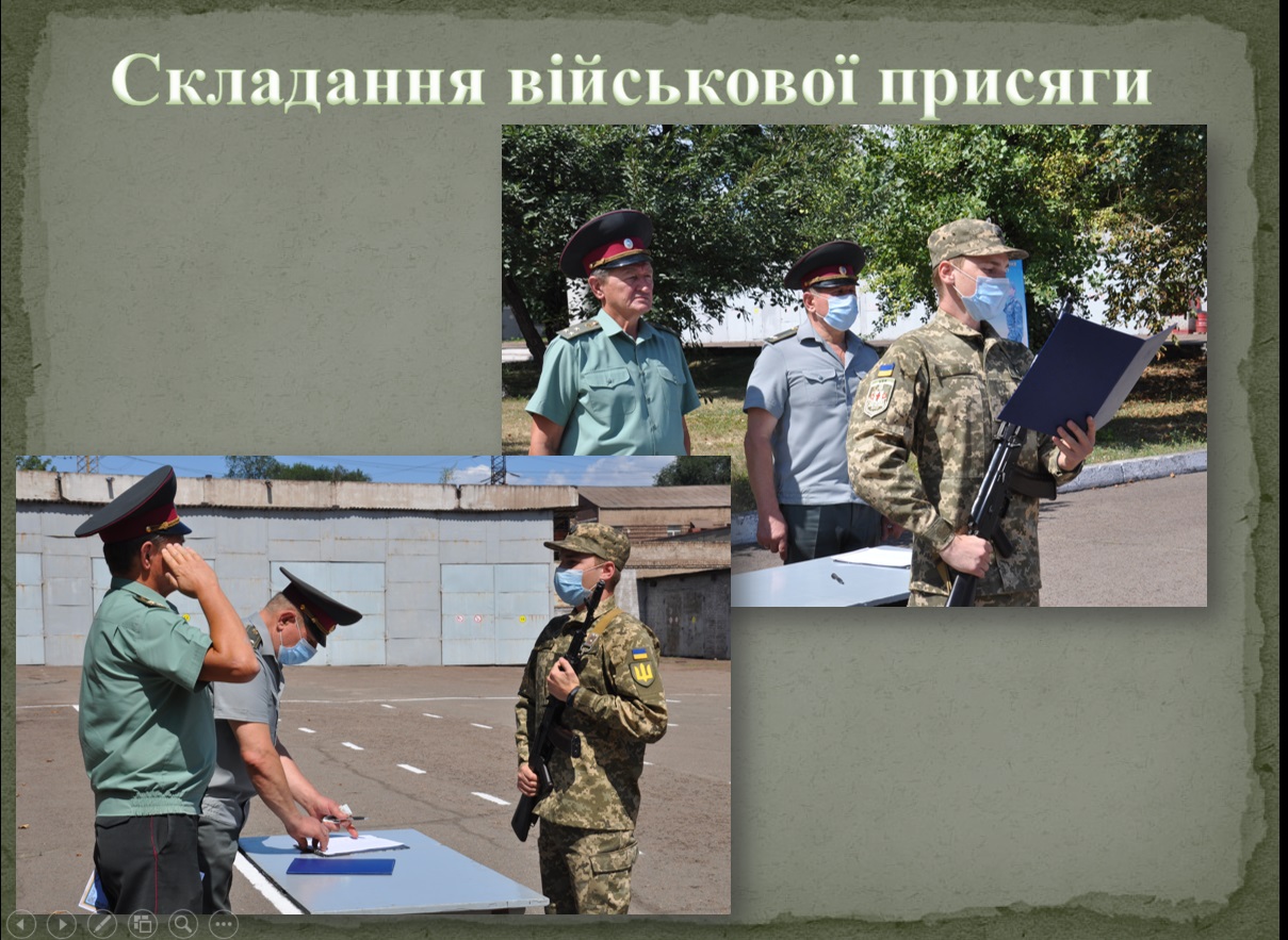 презентация 4