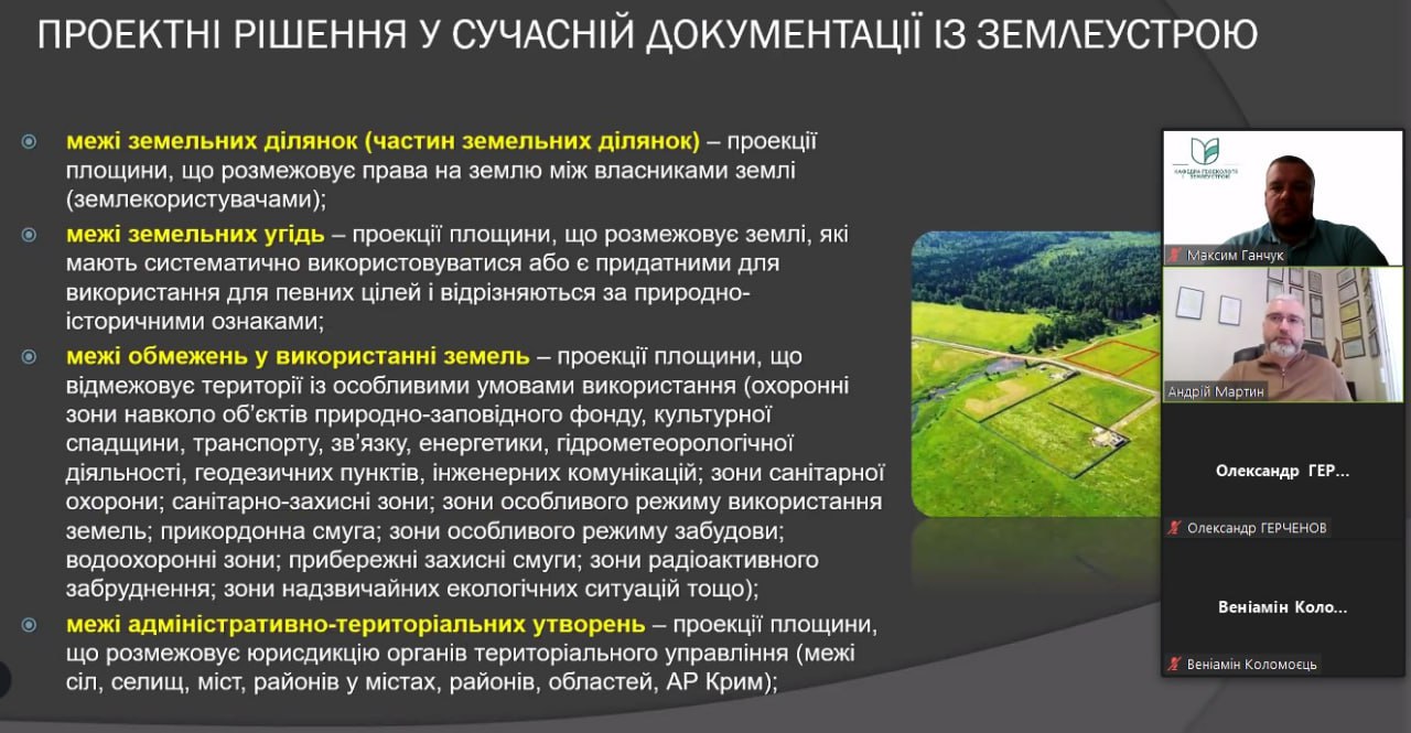 проектні рішення