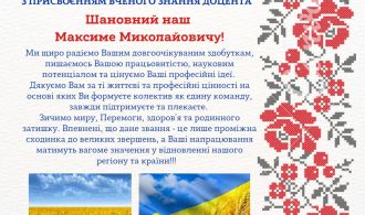 привітання