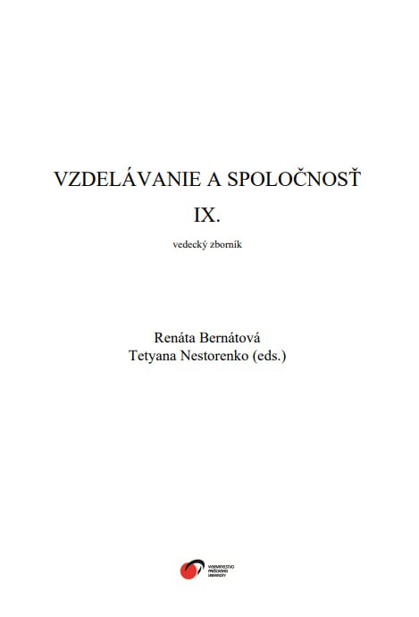 розділ монографії