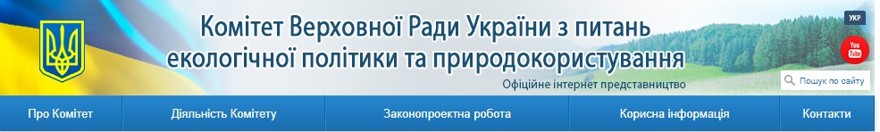 рис слухання