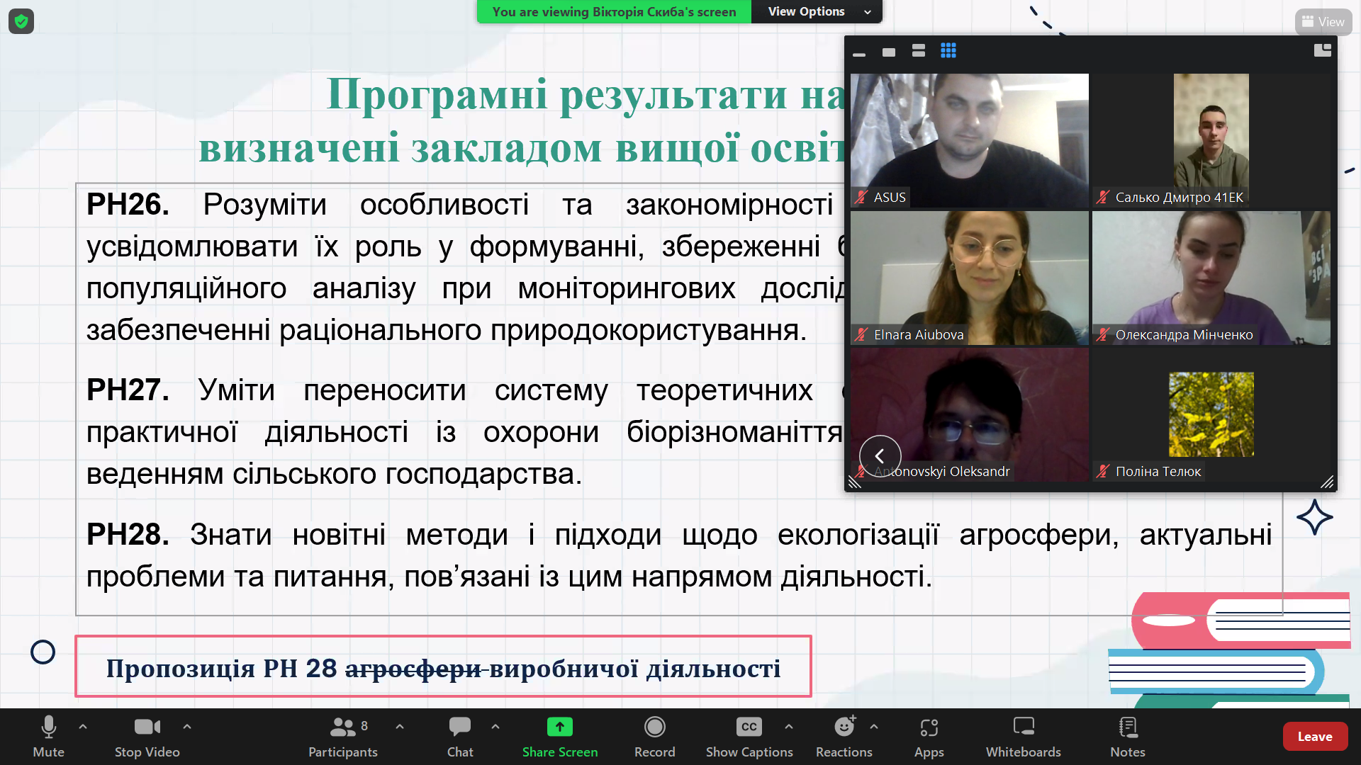 Screenshot 2023-12-06 193851