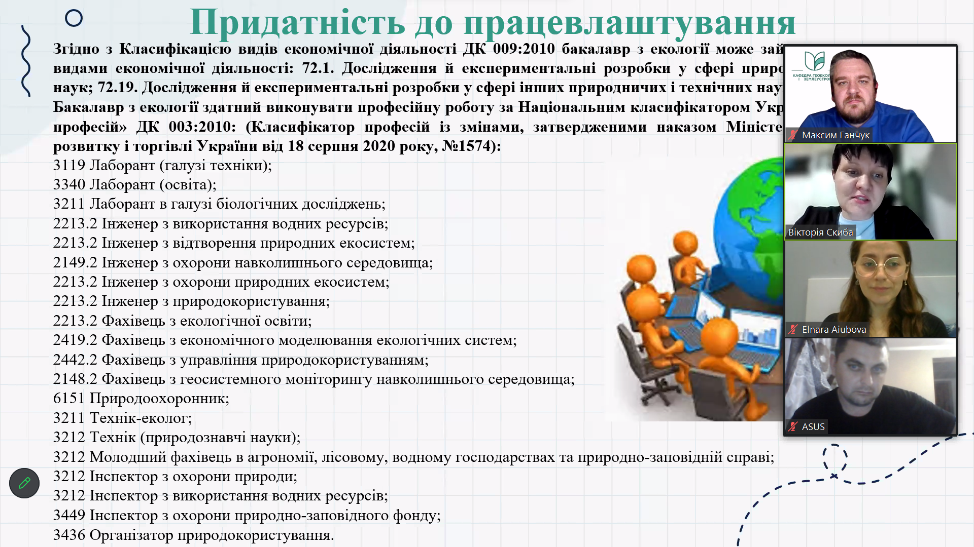 Screenshot 2023-12-06 193921