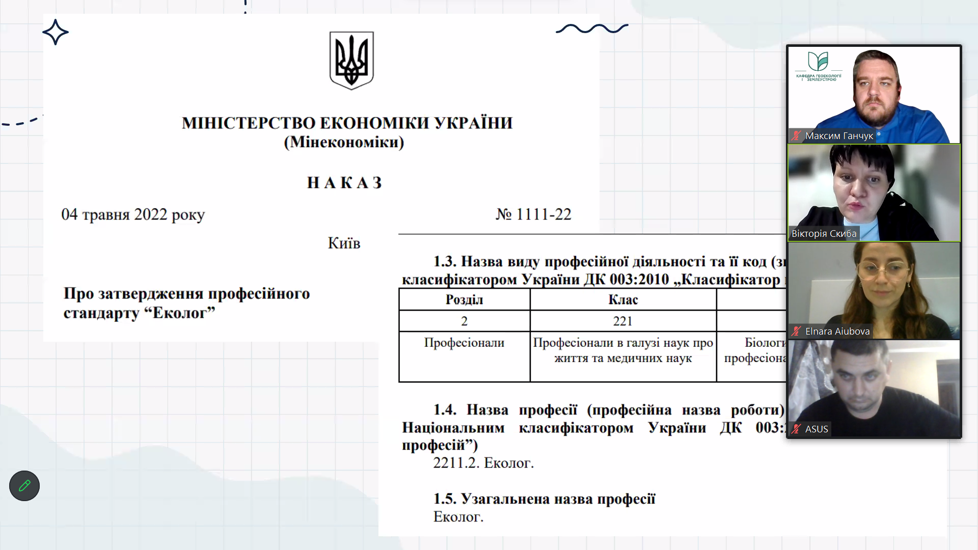 Screenshot 2023-12-06 193941