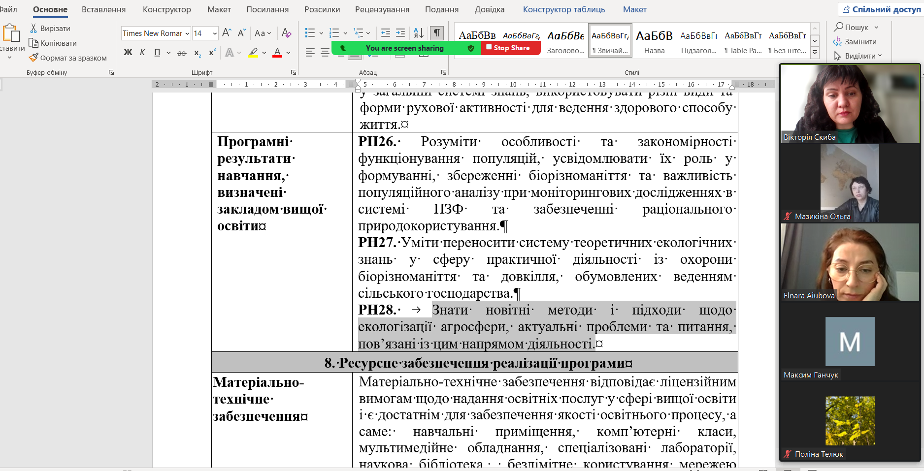 Screenshot 2024-02-12 092549