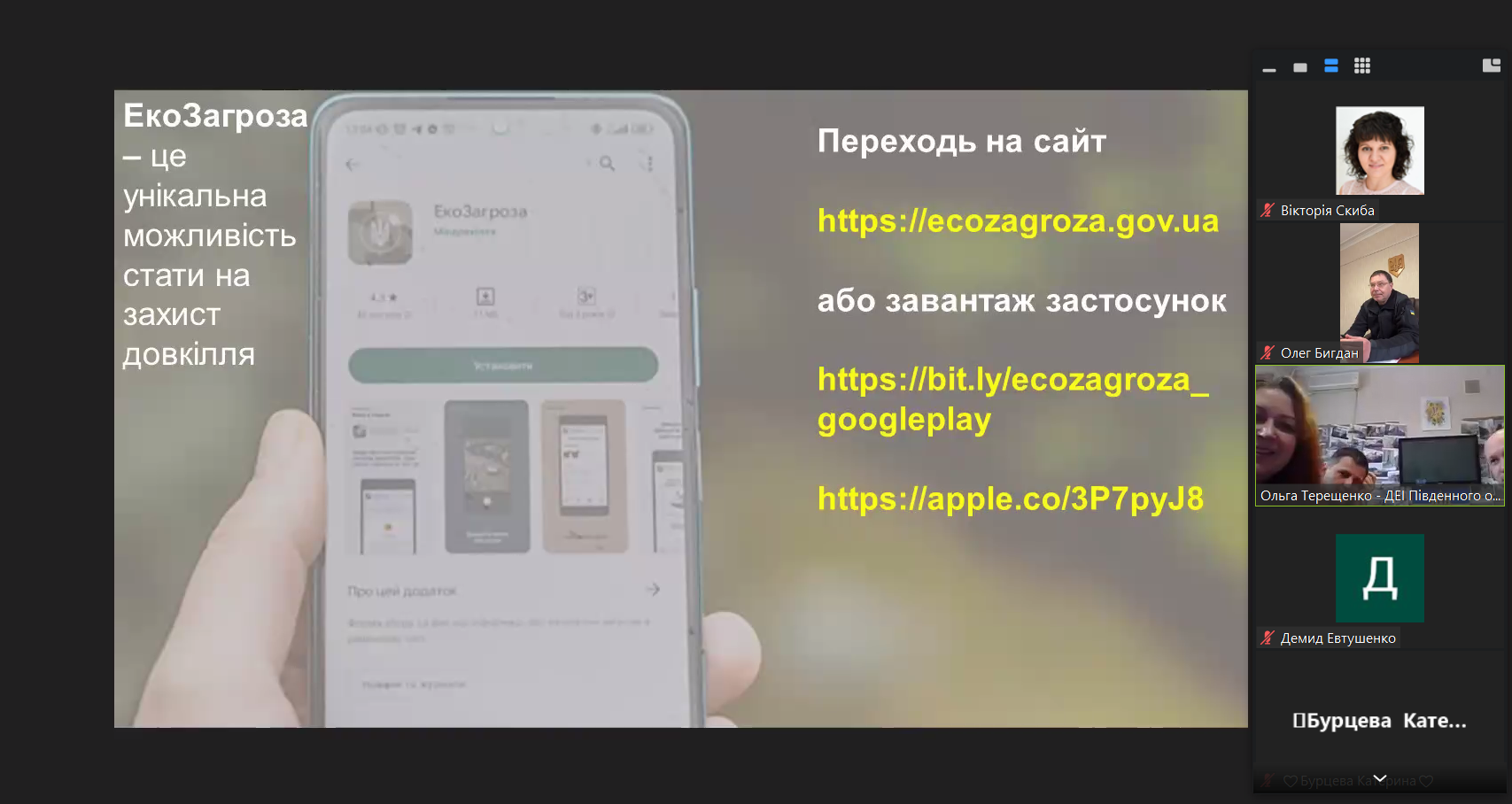 Screenshot 2024-02-14 130615