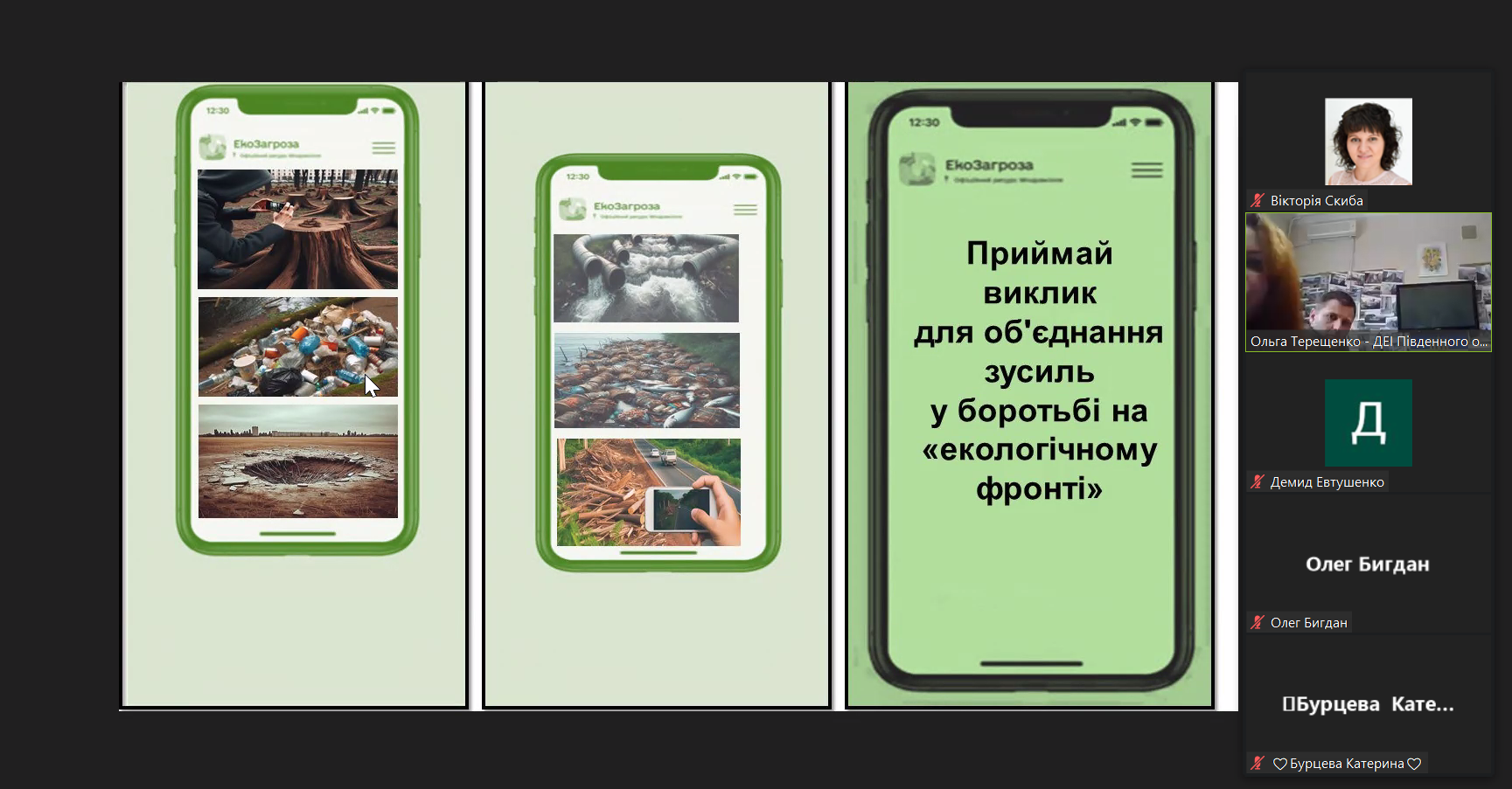 Screenshot 2024-02-14 130841