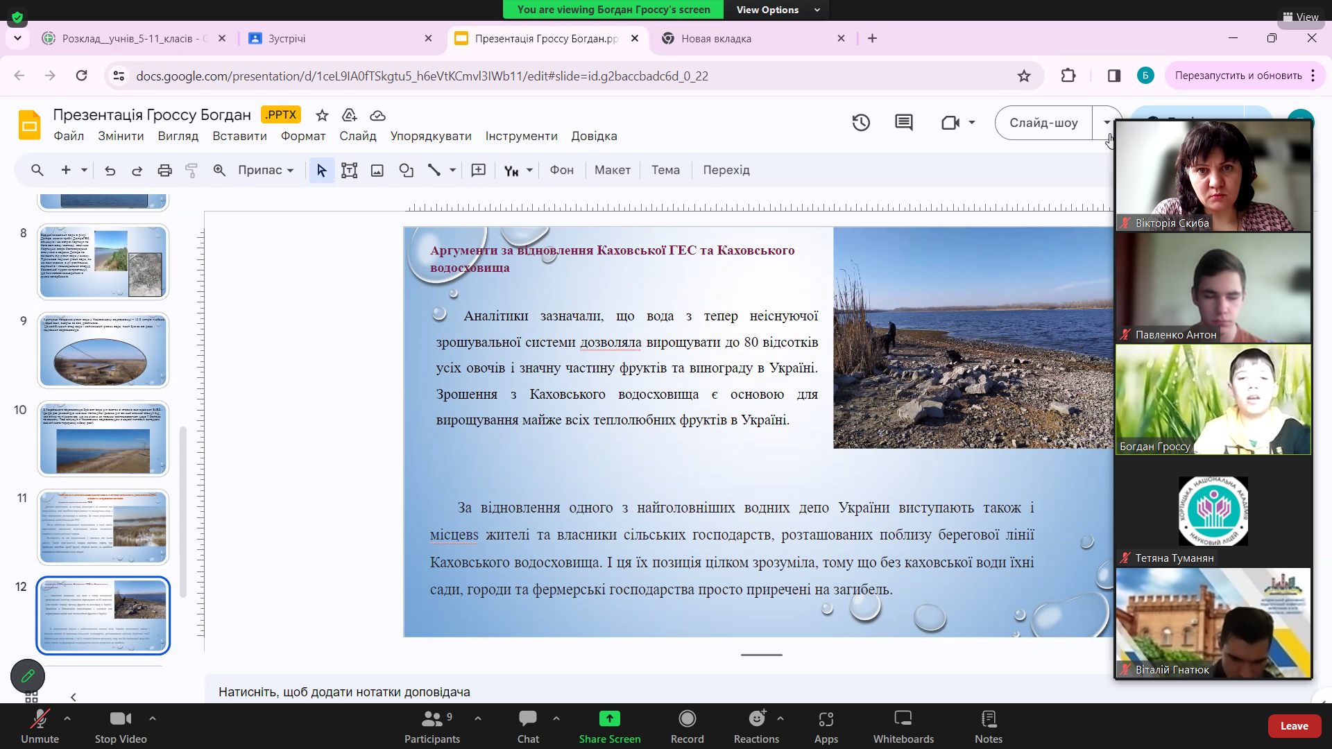 Screenshot 2024-03-03 120854