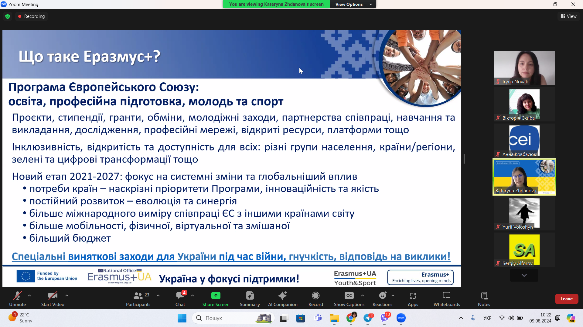 Screenshot 2024-08-09 102245