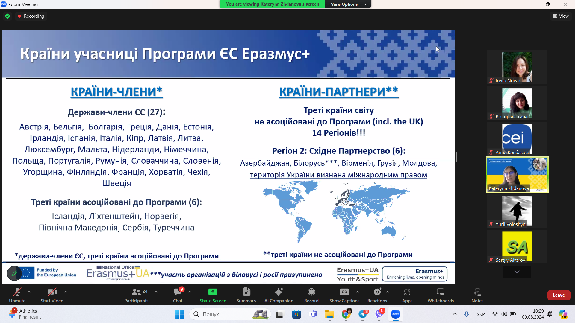Screenshot 2024-08-09 102932