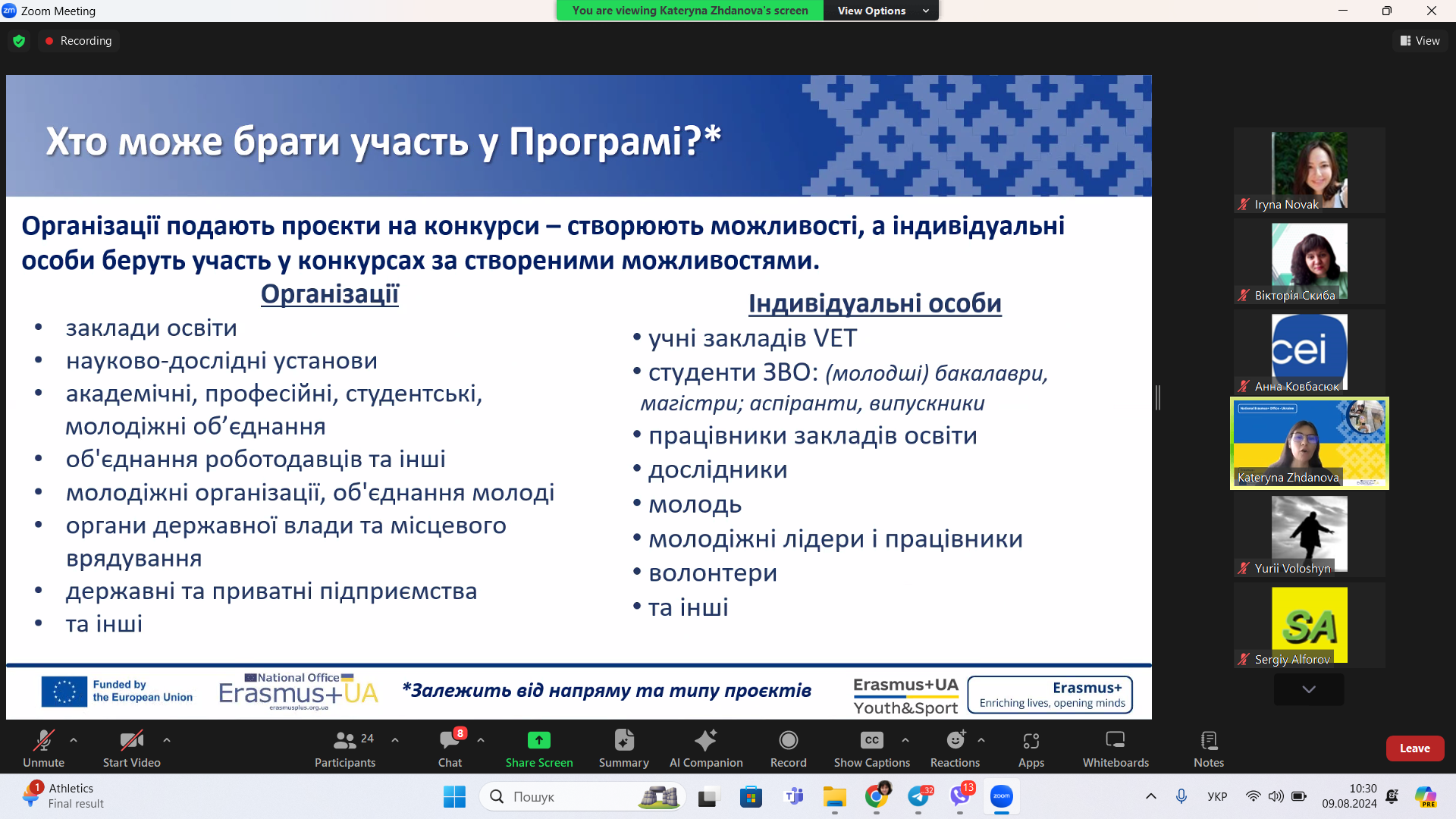 Screenshot 2024-08-09 103040