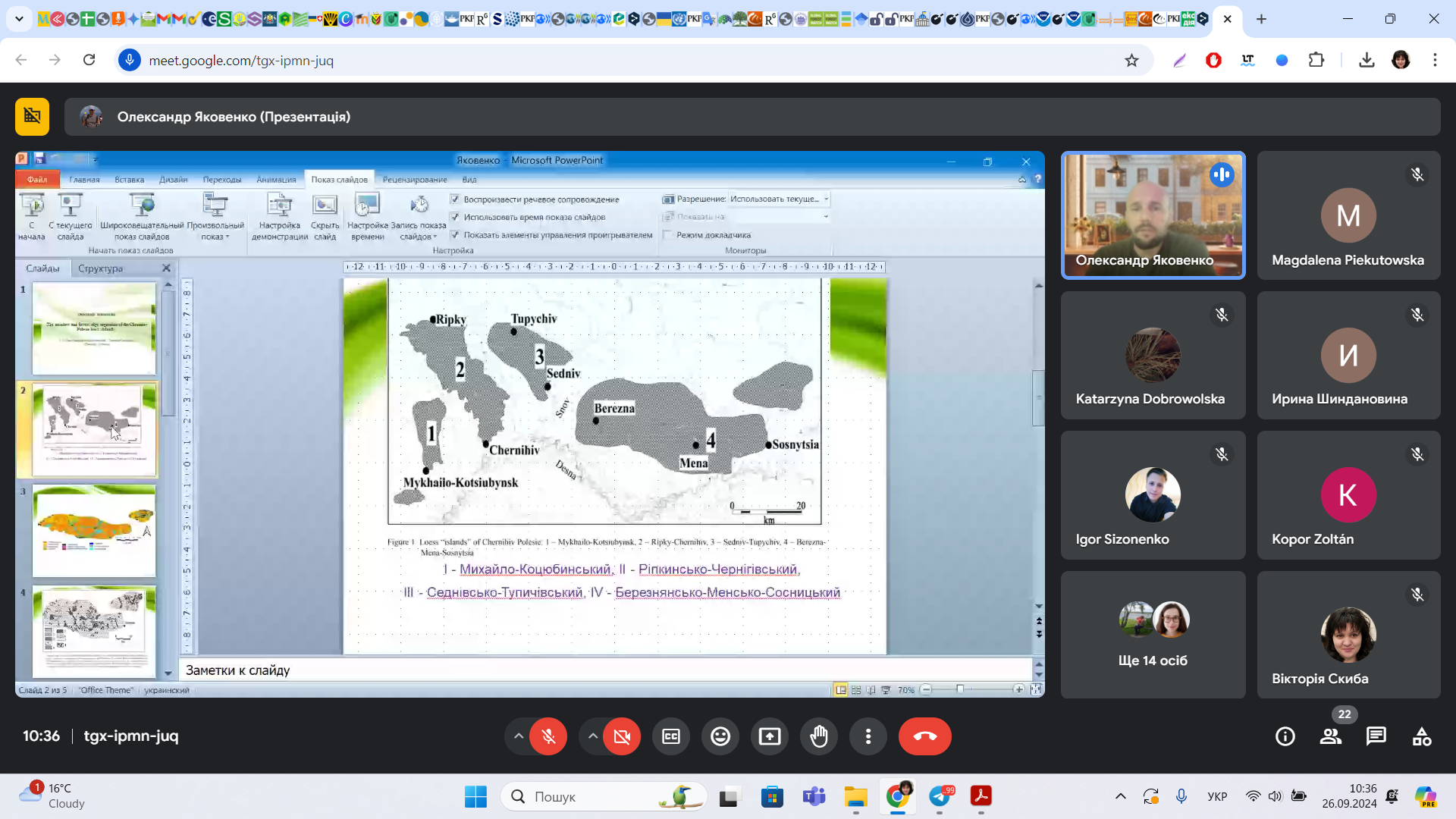 Screenshot 2024-09-26 103624