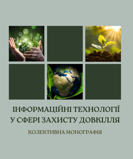 Screenshot 2024-10-16 105318